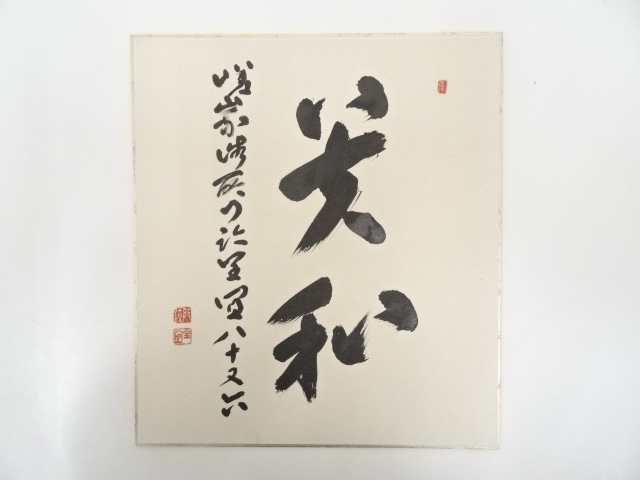 JAPANESE ART / HAND PAINTED SHIKISHI / CALLIGRAPHY